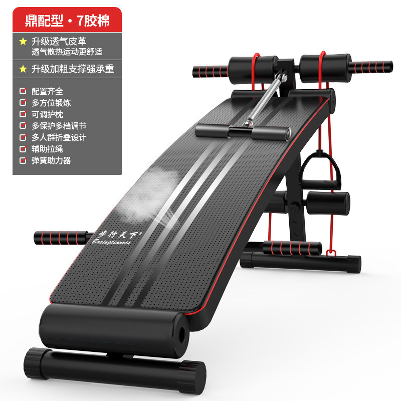 锻炼健身器材家用运动仰卧起坐辅助器器械男飞鸟凳腹肌训练仰卧板