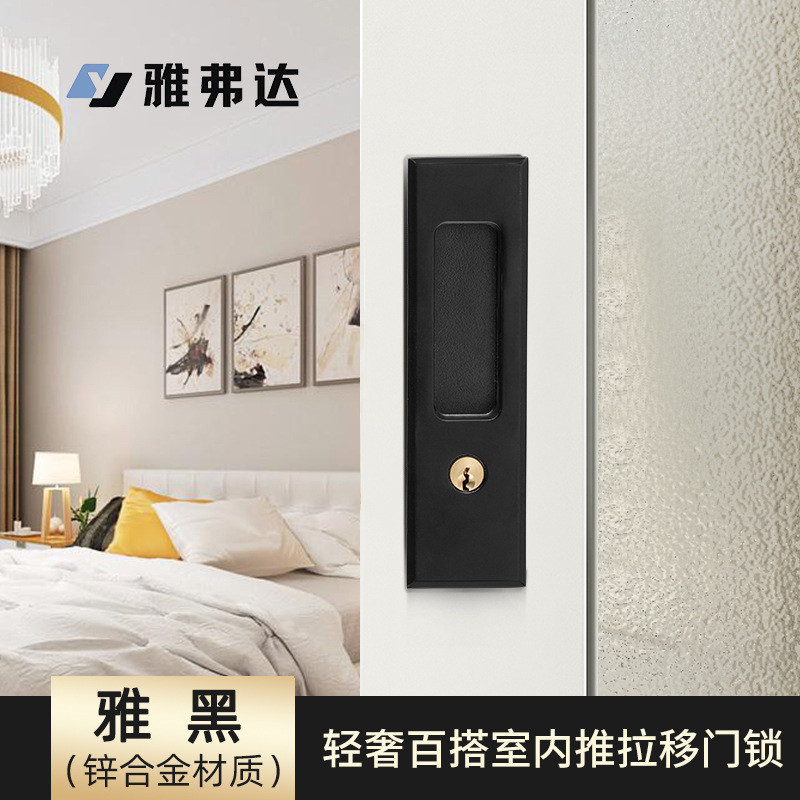 木门移门锁卫生间推拉门锁厨房阳台锁门折叠门美式嵌入式隐形钩趟