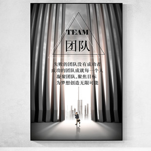 x1aw公司企业文化墙装 饰画励志标语办公室办公桌会议室会议厅挂画