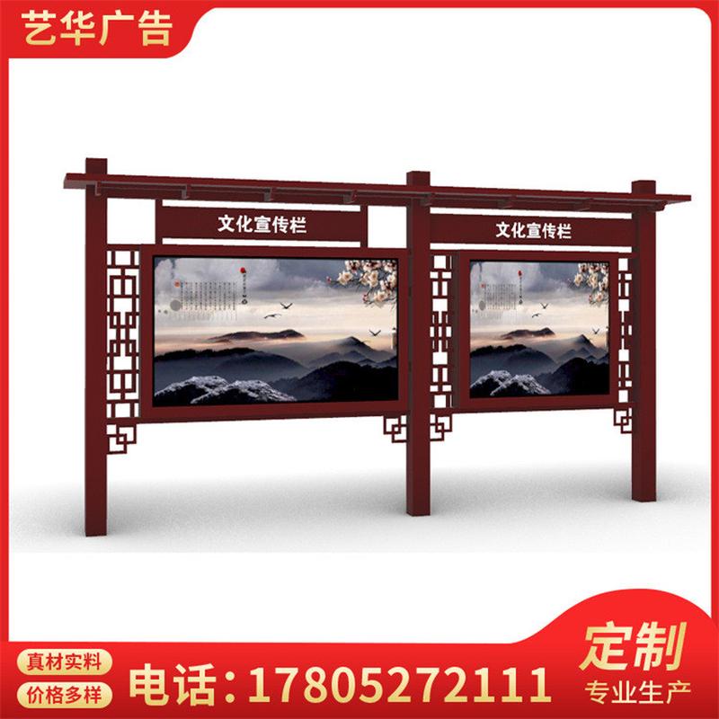 定制不锈钢宣传栏校园公告栏滚动广告牌灯箱led户外宣传栏厂家