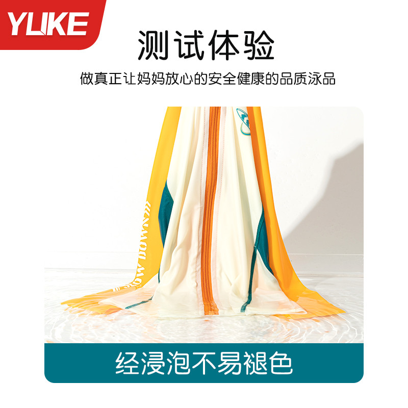 儿童泳衣男童分体长袖游泳衣中大童青少年泳裤防晒套装2024新款夏