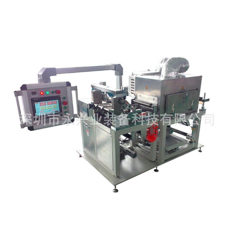 热销yxy-sc300实验型自动涂布机自动涂布机设备箔材表面自动涂布