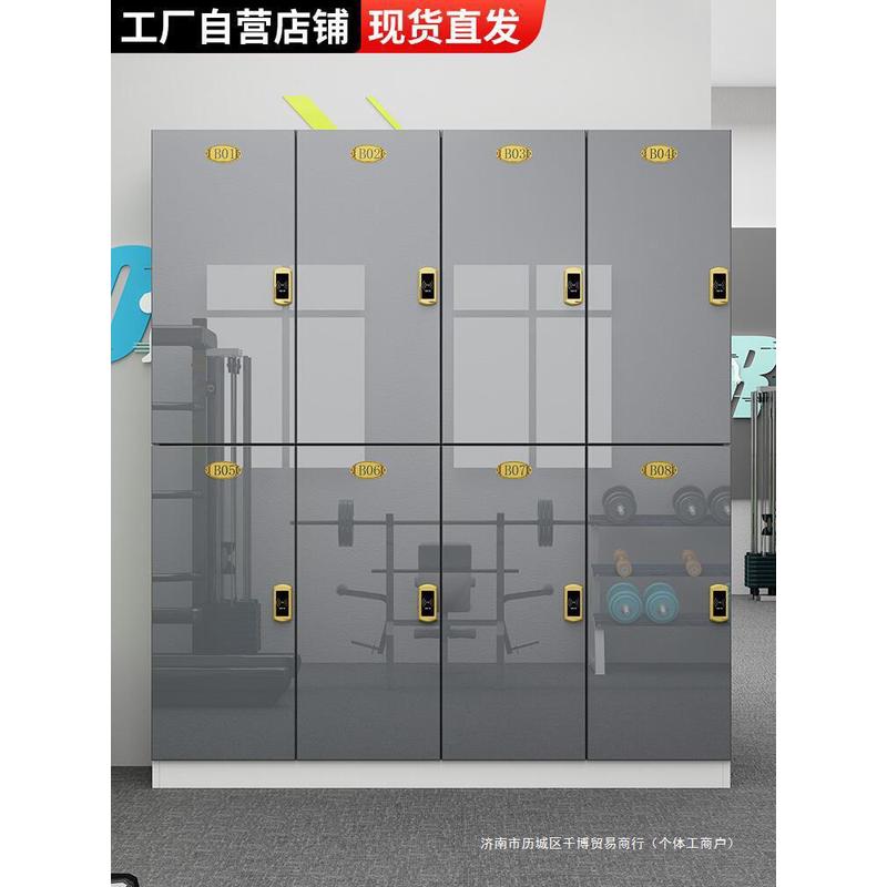 木质更衣柜美发理发店存包柜健身房瑜伽馆员工柜子智能储物柜带锁