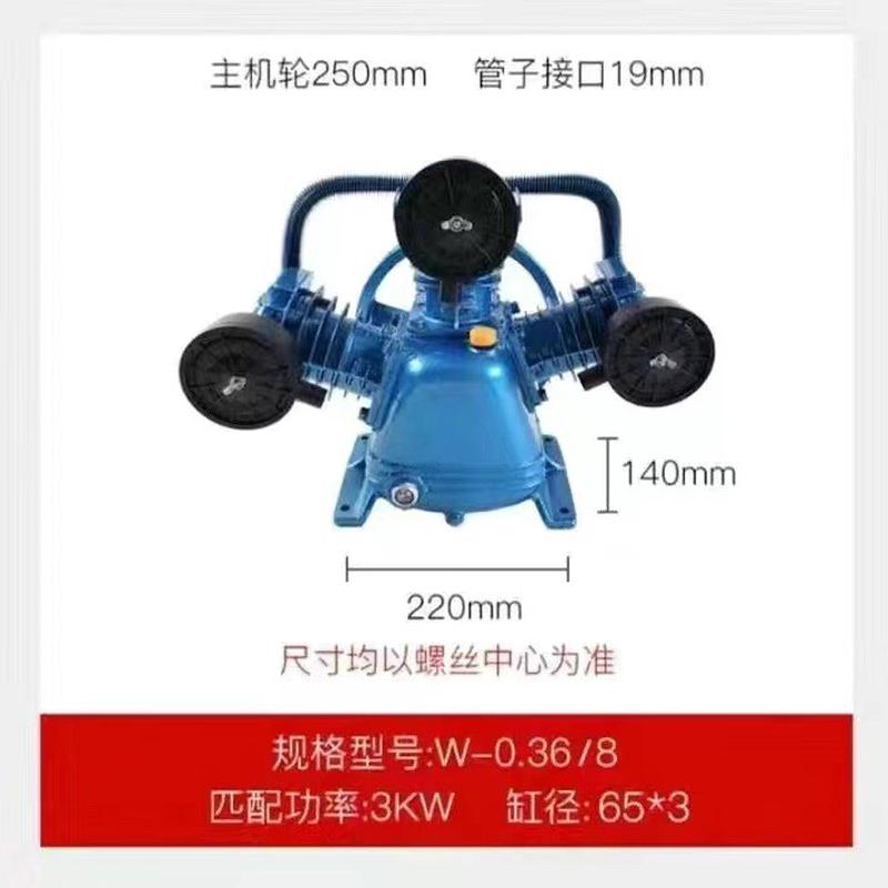 捷豹款高压头三缸空压机机头打气泵配件缸双缸空气压缩机泵头