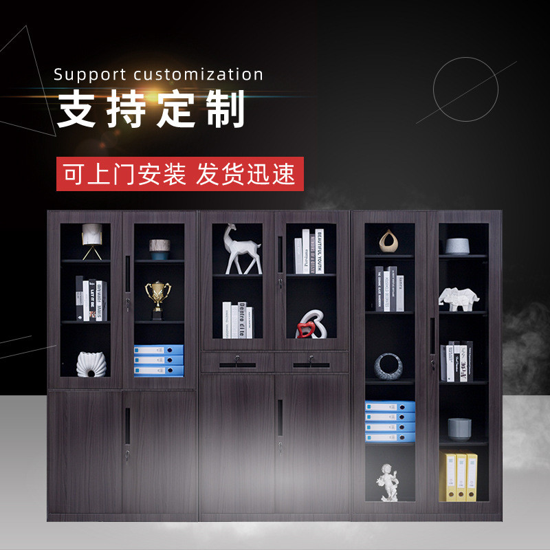 厂家批发木纹转印文件柜办公室资料档案柜转印储物柜带锁储物柜