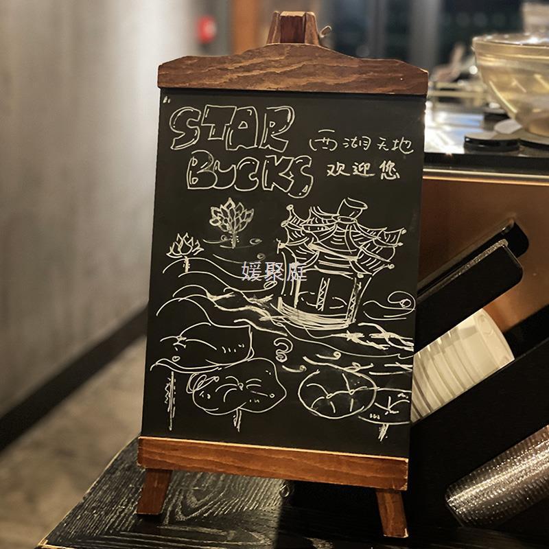 y圎4咖啡店餐厅复古小黑板店铺用立式广告牌可擦菜单手写写木质展