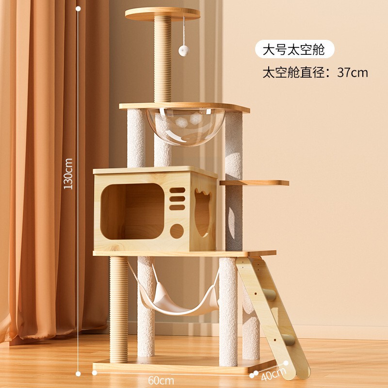 猫爬架猫窝猫树一体猫咪用品跳台太空舱大型抓柱通天柱猫架子大巧