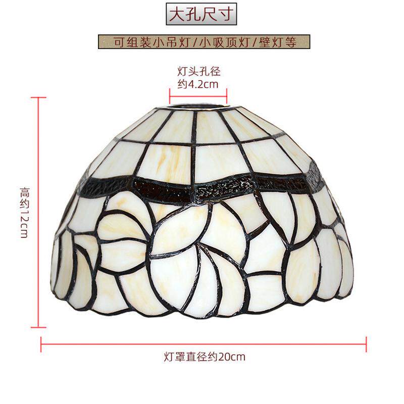 小夜灯台灯灯罩外壳床头新款吊灯壁灯灯罩蒂凡尼玻璃灯具配件