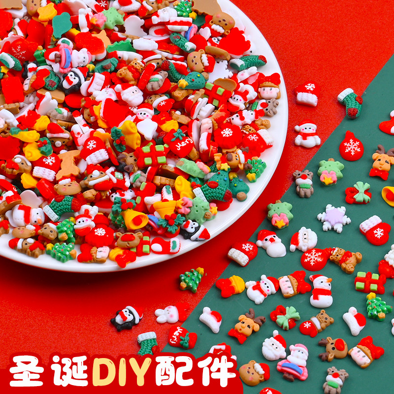 圣诞diy配件圣诞树装饰品材料包创意手工自制树脂小配饰氛围装扮