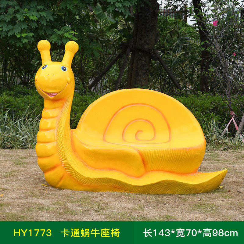 卡通动物座椅雕塑户外玻璃钢坐凳幼儿园小区公园园林景观装饰摆件,特色手工艺,其他特色工艺品,淘宝优惠券,粉丝福利购,淘宝优惠卷
