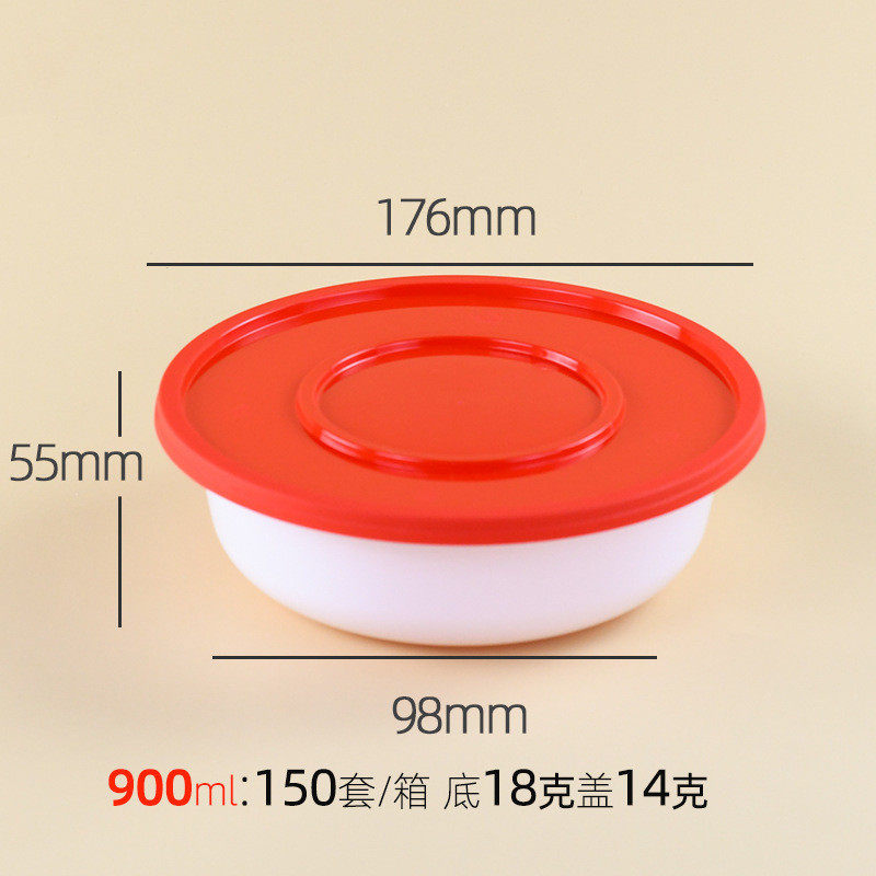 加厚一次性外卖打包盒批发圆形pp商用快餐盒汤碗粥碗饭盒塑料带盖