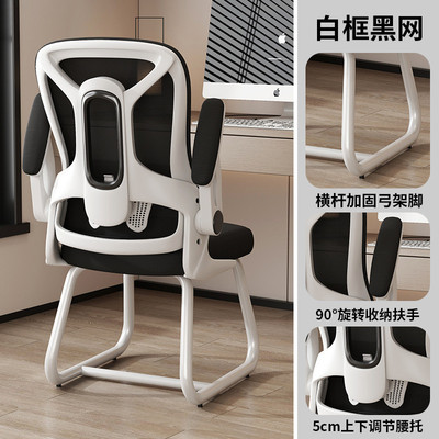 电脑椅子舒服久坐家用办公座椅电竞人体工学椅卧室书桌凳子靠背椅