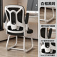 电脑椅子舒服久坐家用办公座椅电竞人体工学椅卧室书桌凳子靠背椅