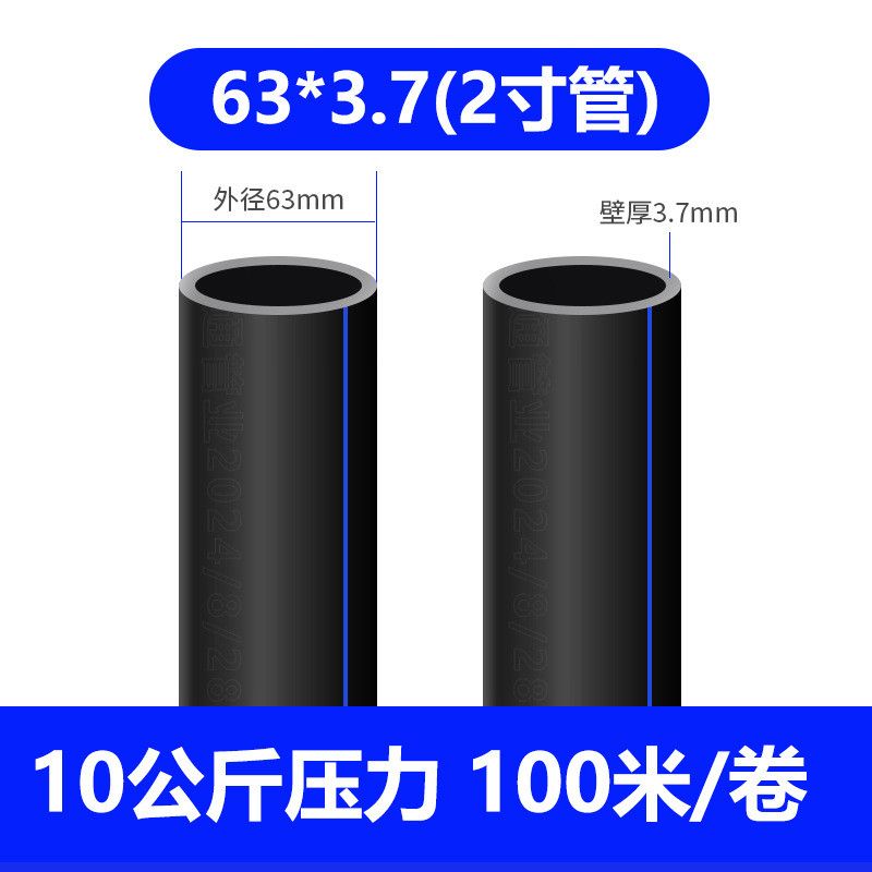 pe管自来水管4分20水管25黑塑料水管子1寸热熔硬管pe管源头工厂