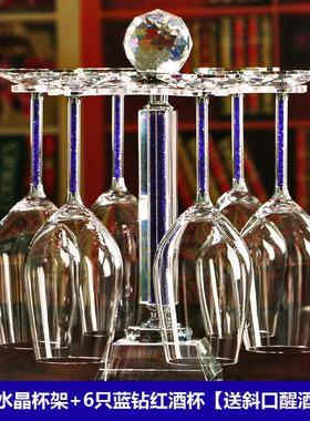 水晶玻璃倒挂高脚杯旋转酒柜摆件架子杯架红酒杯架家用套装醒酒器
