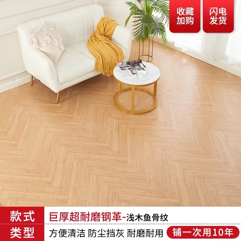 3米宽地板革防水防潮耐磨批发地革满铺三米宽pvc地板革厂家加厚