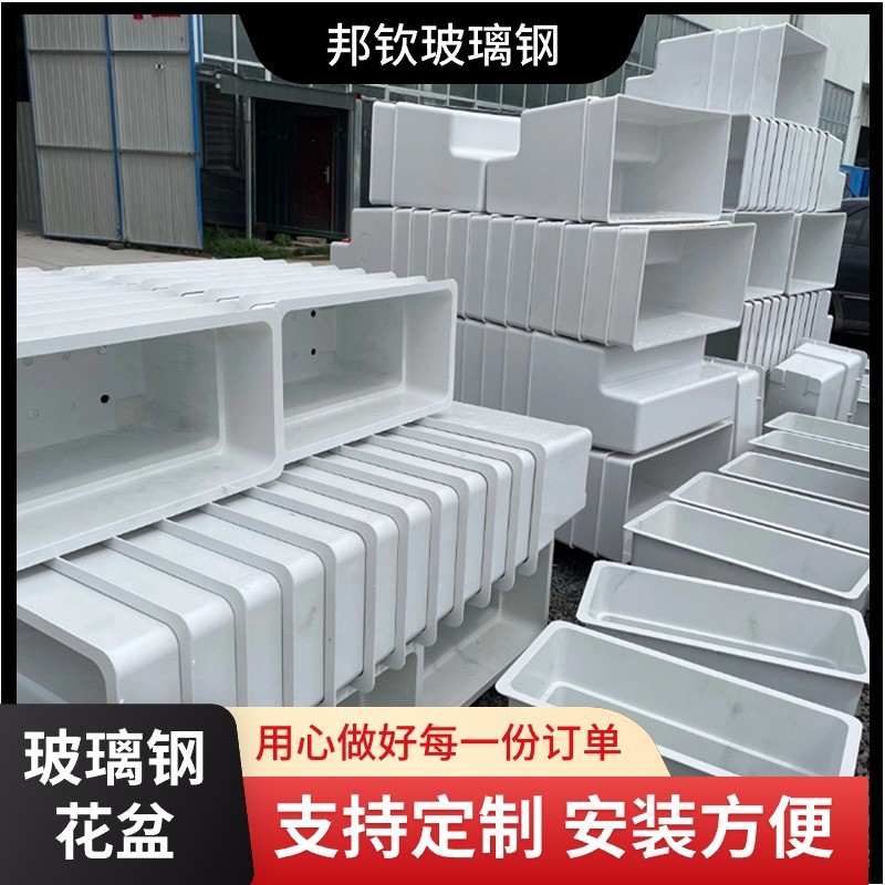 模压玻璃钢花盆高架桥外悬挂景观长方形市政花盆种植箱花盆