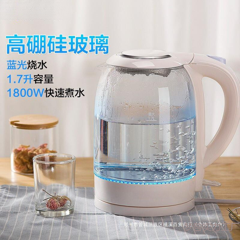 电水壶玻璃透明煮水家用自动断电热烧开水壶