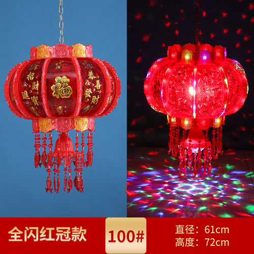 x6ro走马2023新年七彩led批发灯笼发光旋转水晶吊灯大门口阳台装