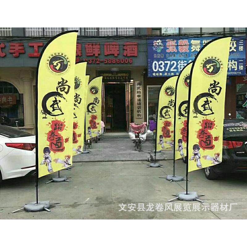 沙滩旗杆水滴旗刀型羽毛旗杆注水道旗刀旗灰十字水袋注水底座