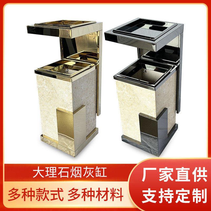 方形不锈钢垃圾桶垃圾桶酒店ktv电梯口带烟灰缸桶商用带盖立式