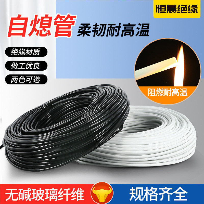 自熄管绝缘套管 玻纤管硅树脂玻璃纤维管阻燃耐高温管