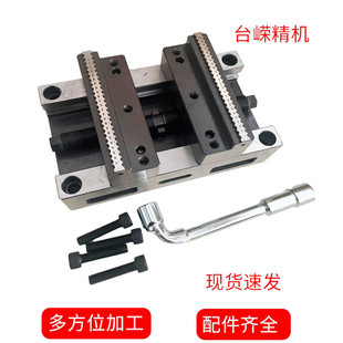 精密四轴五轴平口钳夹具cnc自定心虎钳数控加工中心同心转台