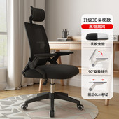 办公室椅子靠背办公椅弓形会议简约电脑椅不带滑轮舒适久坐固定脚