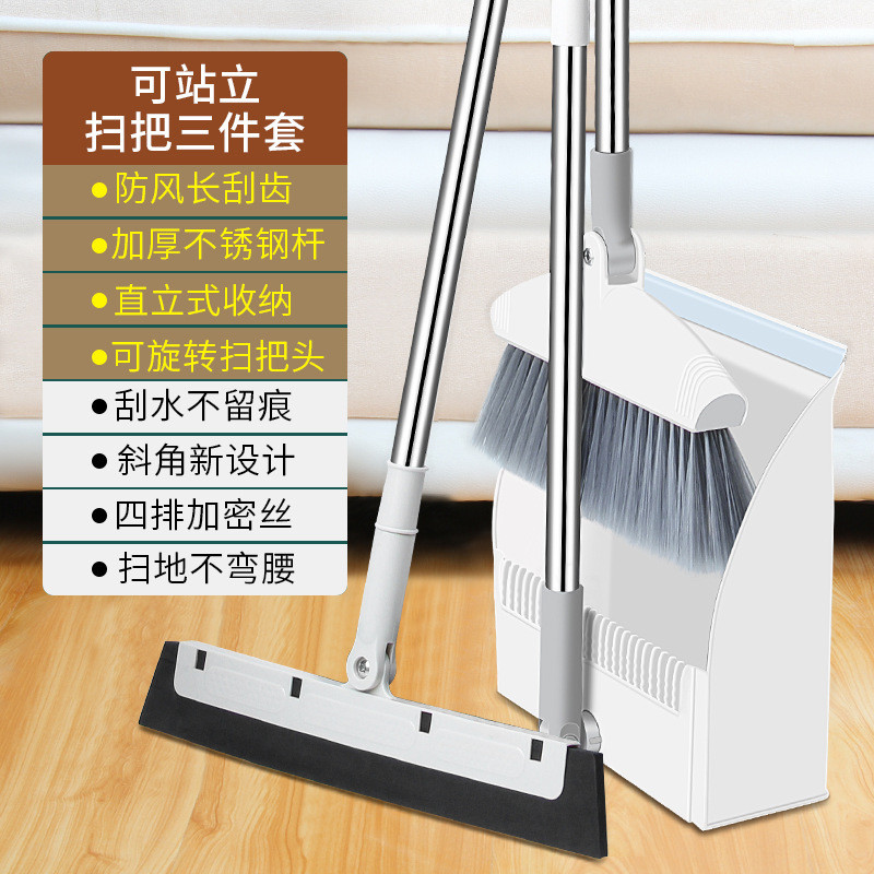 nn0i扫把套装家用扫帚簸箕组合折叠站立头发不粘扫地笤帚刮水拖把