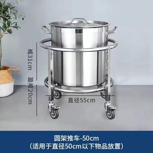加厚不锈钢汤桶架子汤锅开水桶带滑轮食堂支架餐厅商用保温桶推车