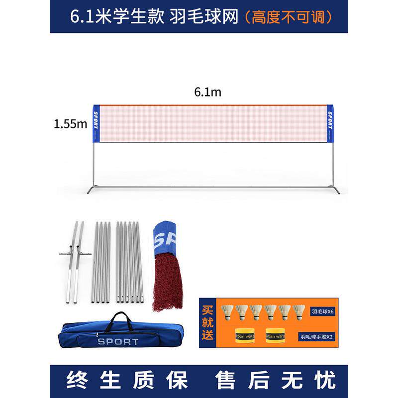 简易折叠子室内外标准比赛移动网柱毽球支架羽毛球网架便携式