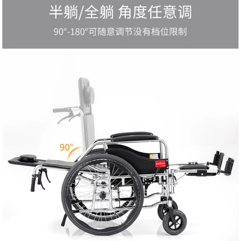 鱼跃H008B轮椅老人专用轻便折叠老年人代步瘫痪残疾人手推车