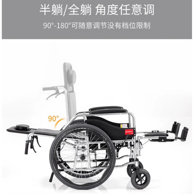鱼跃H008B轮椅老人专用轻便折叠老年人代步瘫痪残疾人手推车