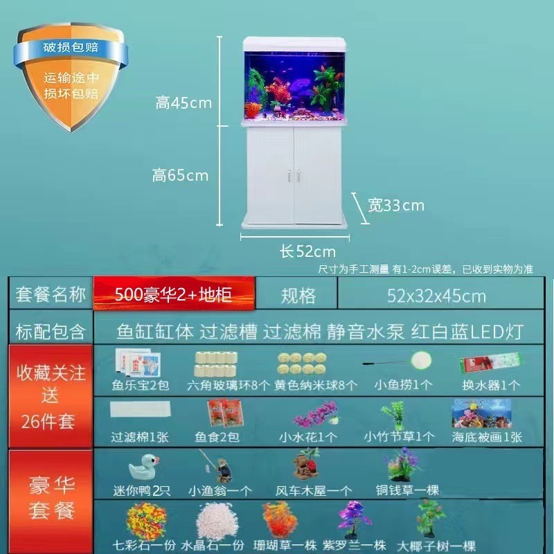 鱼缸带柜子落地式客厅家用热弯玻璃鱼缸带底座增氧中型水族箱带盖