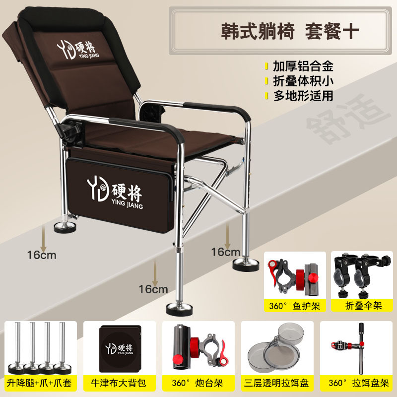 包邮韩式钓鱼椅欧式钓鱼椅铝合金折叠钓椅导演椅钓鱼椅
