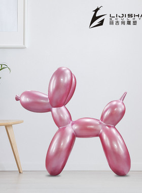 热销商业街狗玻璃钢雕塑室内外广场公园园林气球商场店铺美陈景观