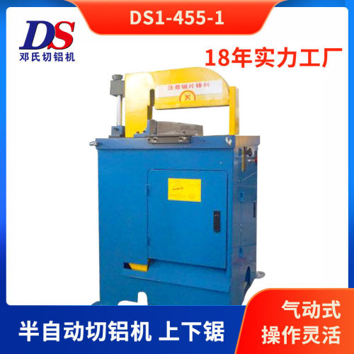 半自动型材切割机 DS1-455小型锯床多功能铝合金裁断机 手动下料