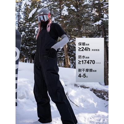 terror 冬季滑雪服新款3l防水专业单板滑雪服套装加厚雪衣雪裤