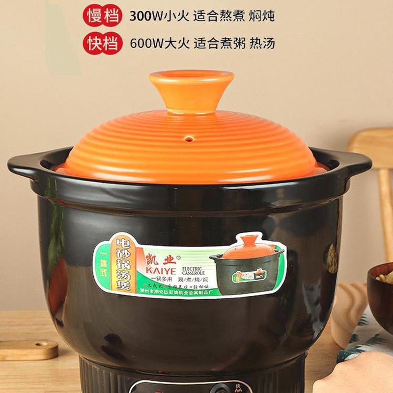营养沙锅煲汤家紫砂一体锅养生陶瓷炖汤熬粥用电电砂锅煮粥电炖锅