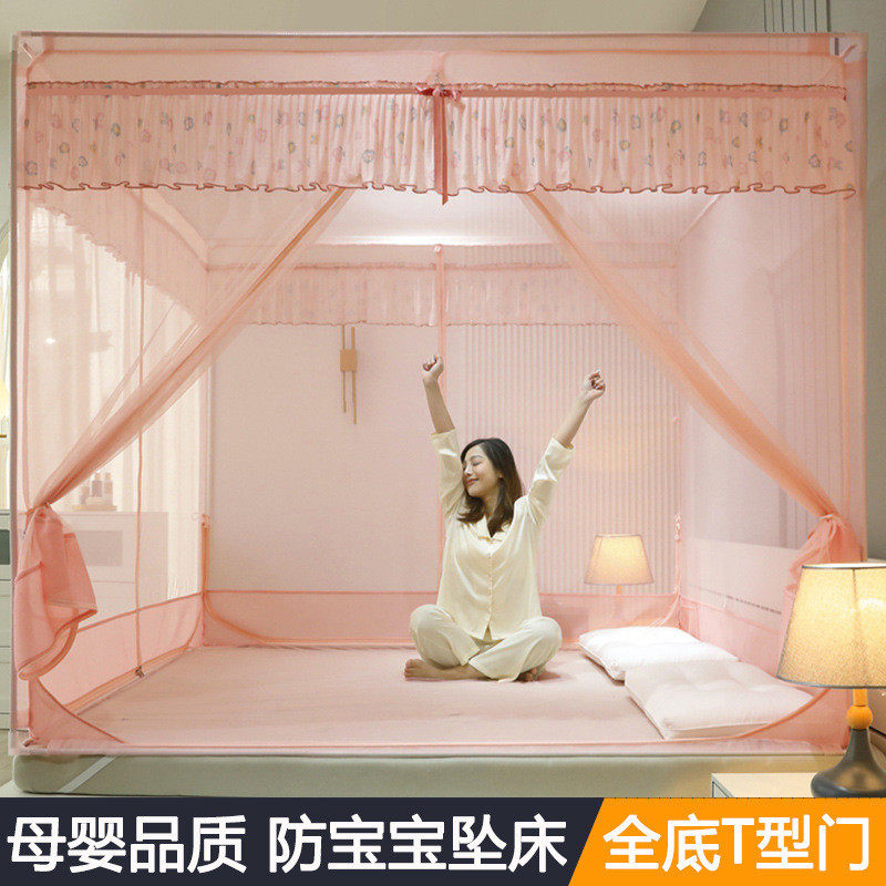 z655新款坐床底拉链全包底蚊帐儿童防摔白色蒙古包回式无底18米x
