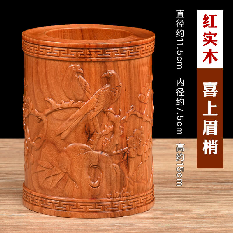 红实木笔筒原木整料雕刻毛笔筒办公桌创意复古文房四宝礼品摆件1