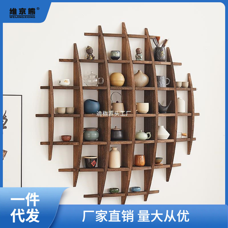 博古架实木中式挂墙茶杯架仿古多宝阁壁挂式置物架茶具摆架展风灵