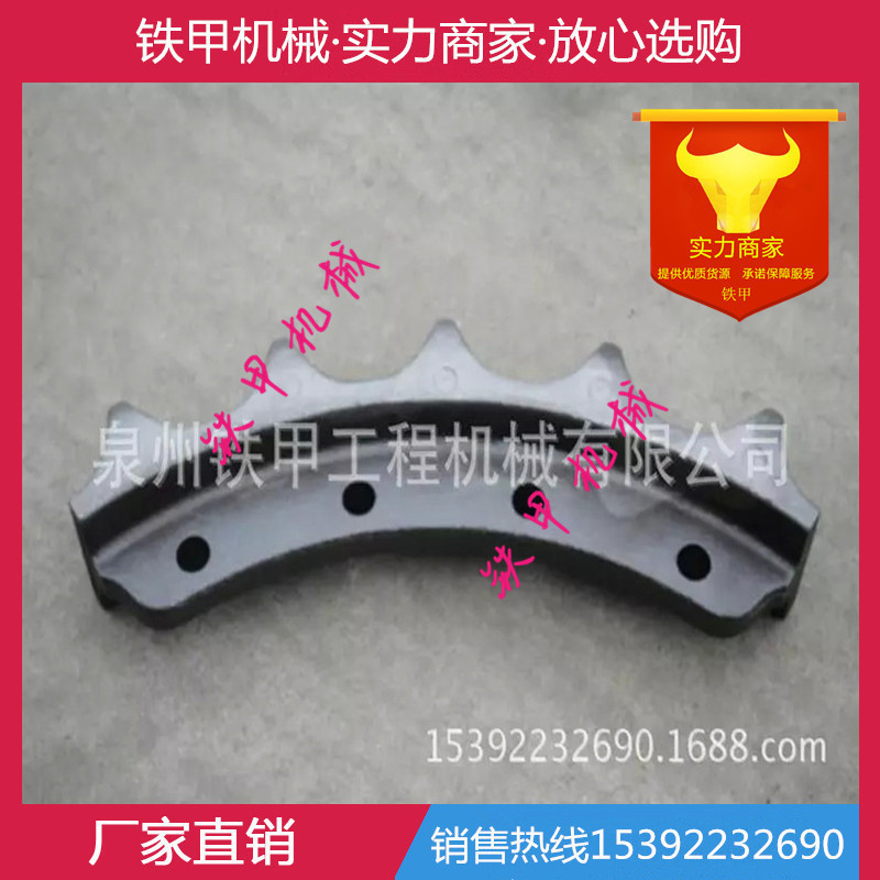 卡特D7D7CD7DD7ED7FD7GD7H推土机驱动轮驱动齿齿块