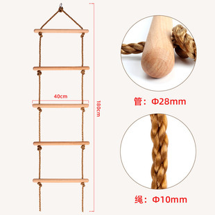 红房子绳梯5挡木爬梯儿童室内户外游乐单头锻炼木质儿童软梯子