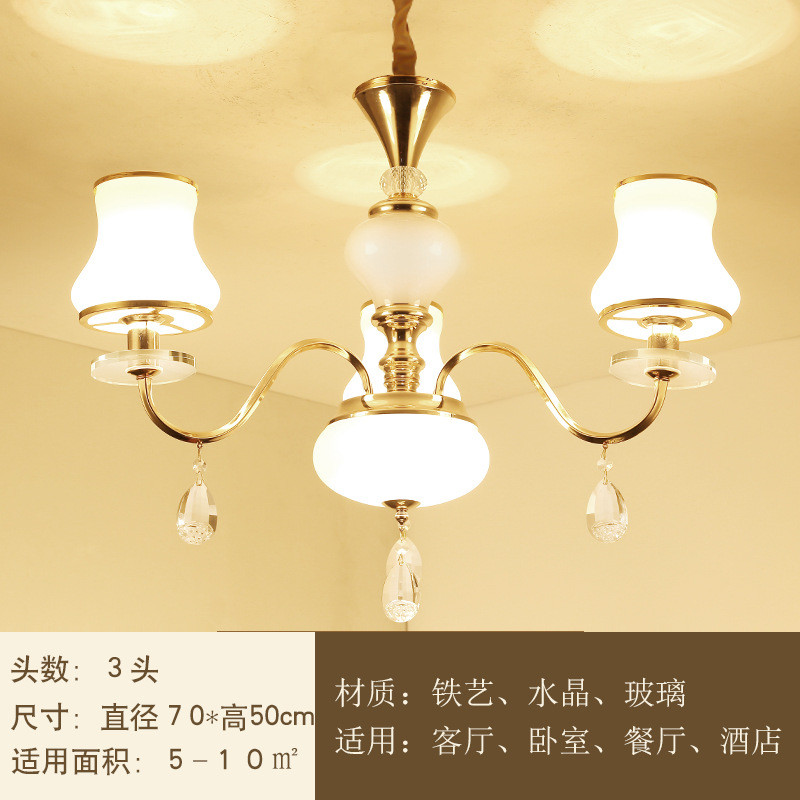 欧式吊灯客厅奢华大气金色水晶吊灯8头卧室led餐厅饭桌灯具简欧
