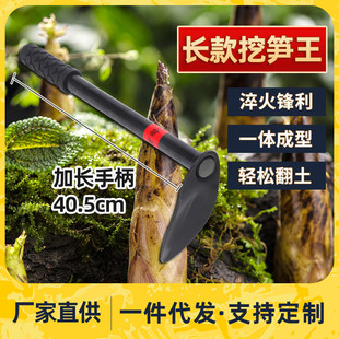 加厚长柄尖头锄园林两用除草挖笋王户外农具园艺小锄头批发