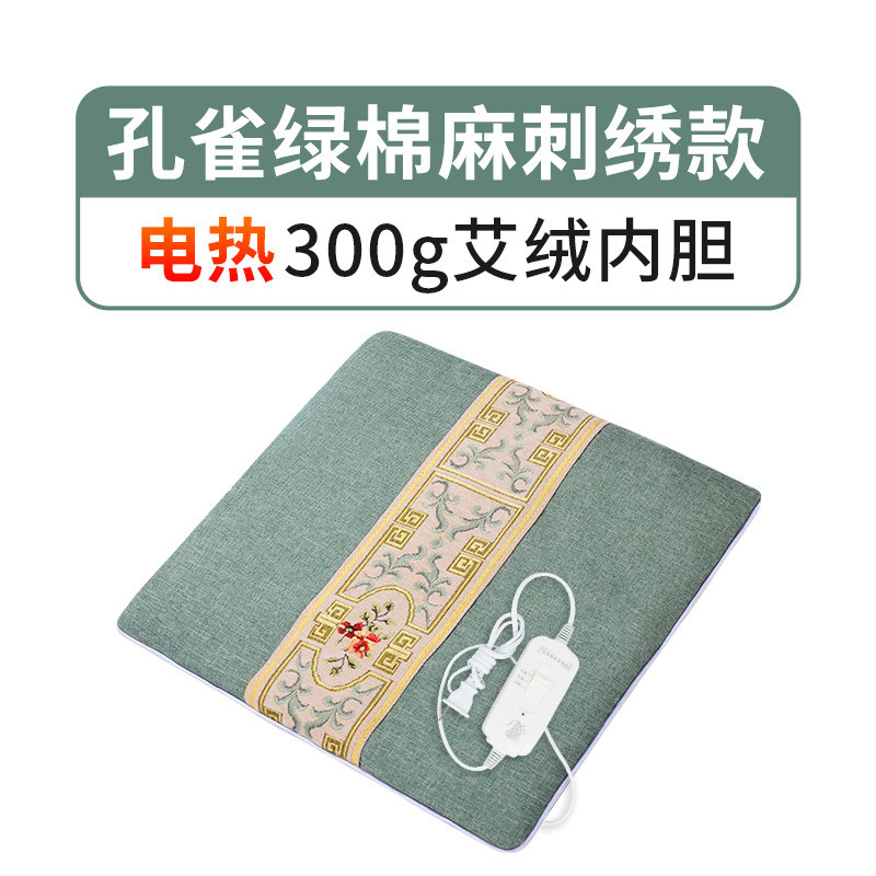 1p2r电加热艾绒靠背办公室艾草热敷屁股垫坐垫一体垫子臀部艾灸椅