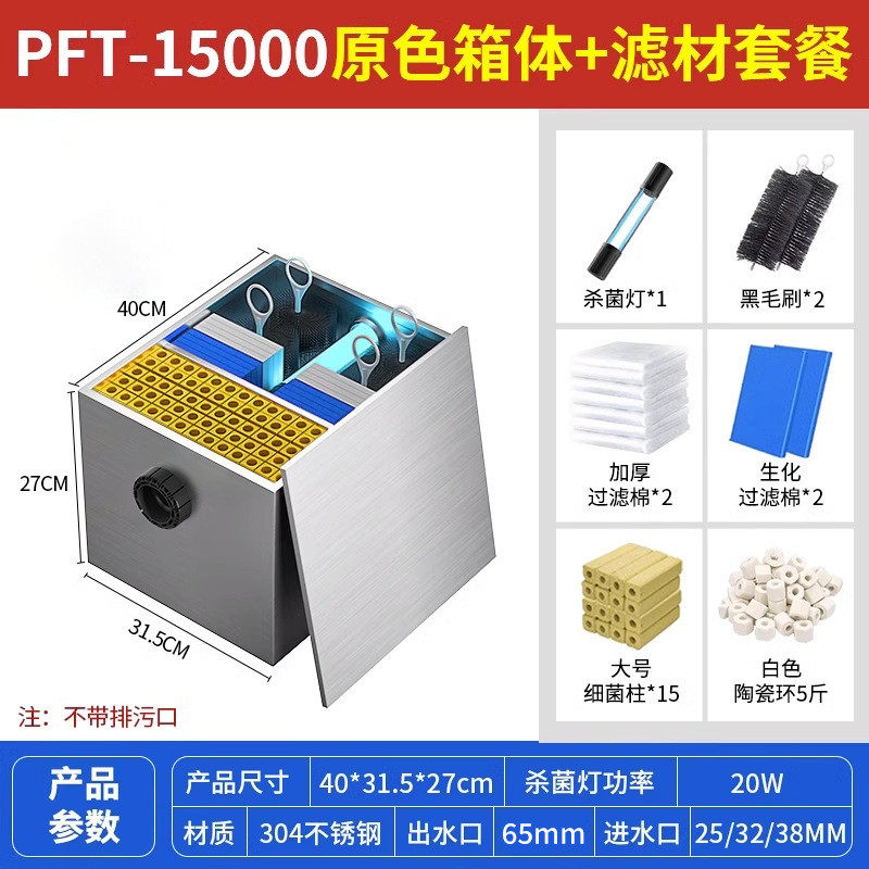过滤桶水草鱼缸过滤器外置疯狂大型鱼池水循环过滤系统过滤箱批发
