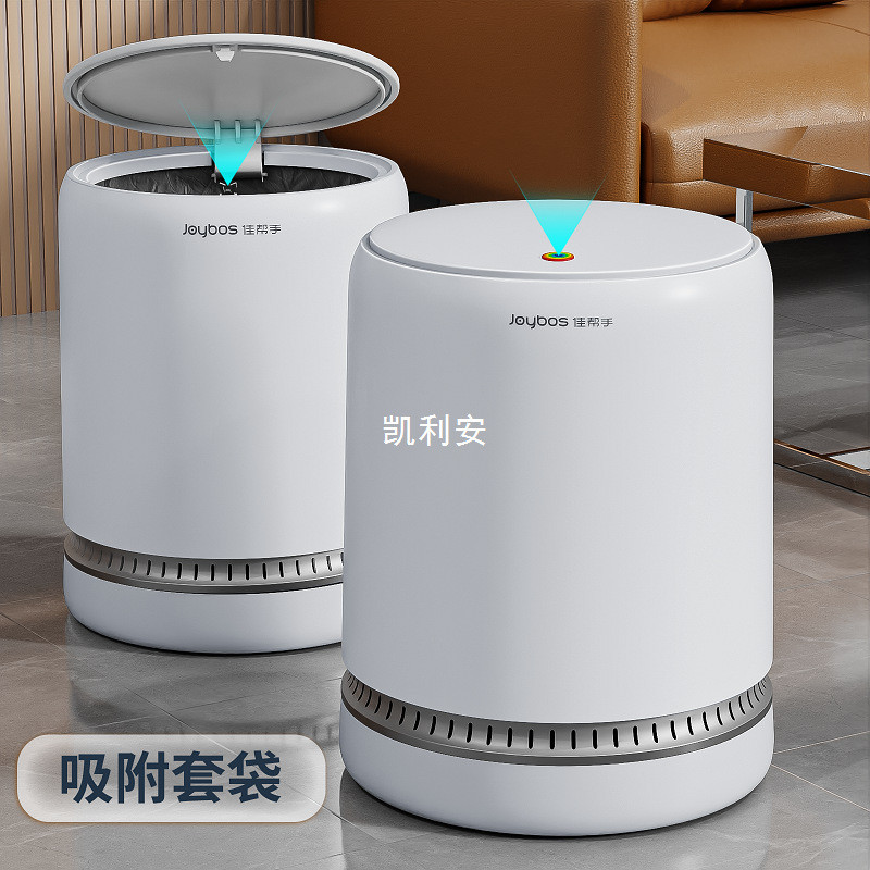 佳帮手垃圾桶家用2024双客厅轻奢大容量带盖卧室厨房厕所卫生间