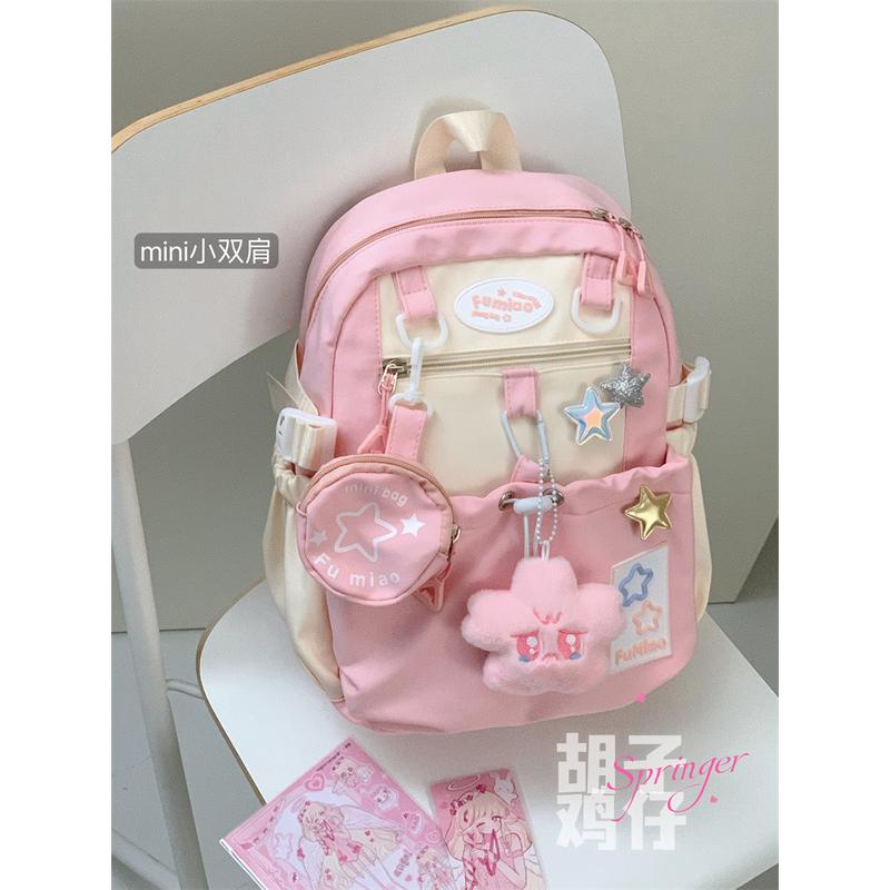 初中少女双肩包书包女韩版星星可爱女生高中学生大容量高颜值新款